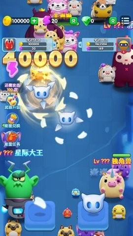 小怪兽学堂极速版截图0