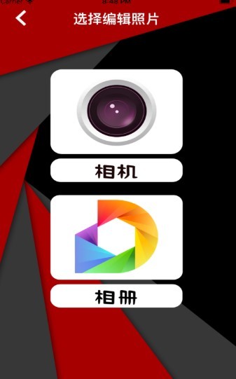 微图编辑 2020-08-03 10:17