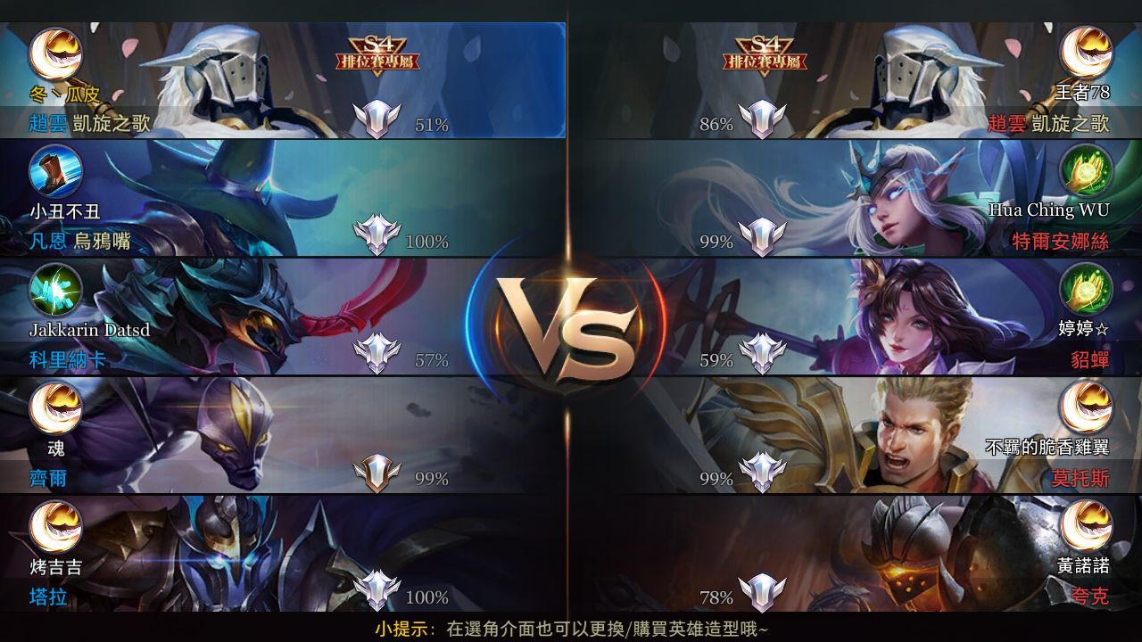 王者荣耀Arena of Valor官网下载安卓海外版图片1
