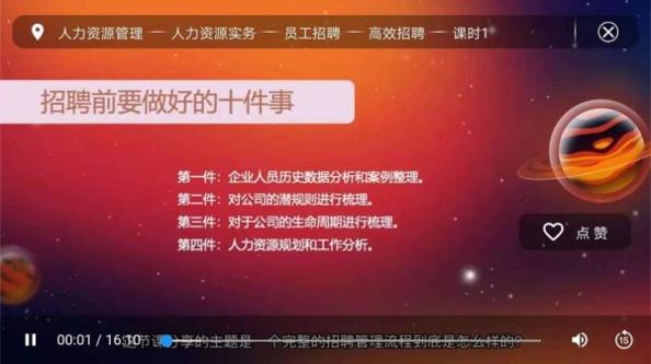 职场求生.jpg