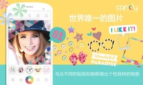 糖果照相机  v1.02