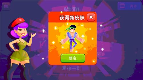 一拳打倒老师傅截图2