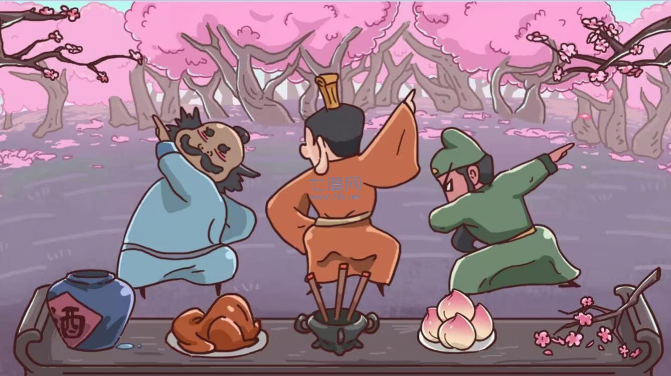 丞相哪里走游戏截图0