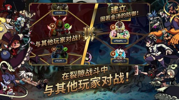 奇迹少女骷髅女孩游戏汉化中文版 截图1