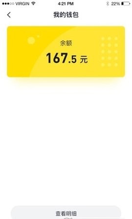 5866游戏盒子截图0