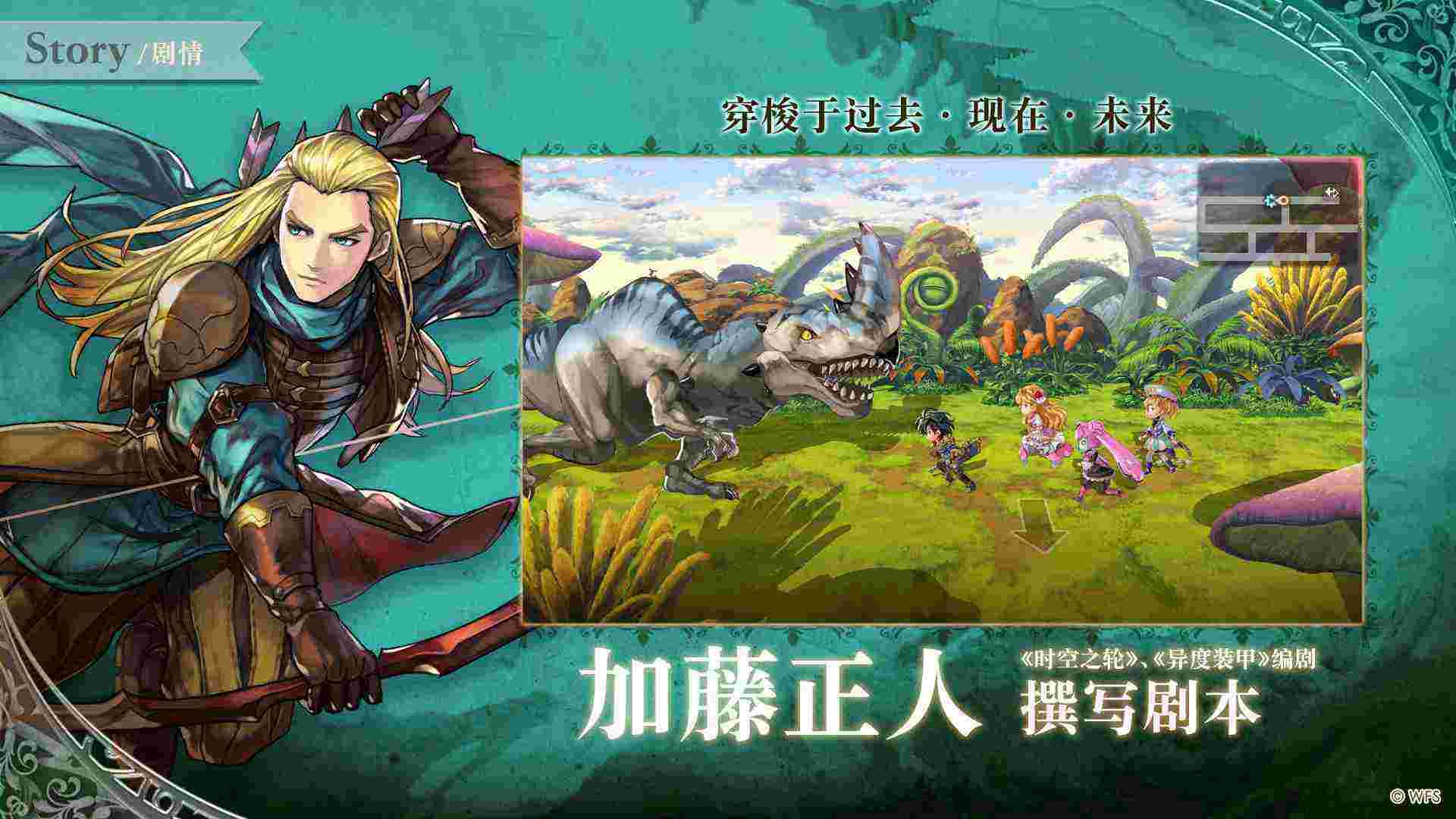 另一个伊甸福利版截图2