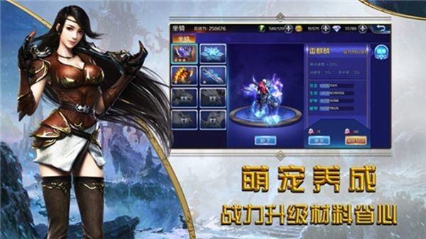 网易阴阳师代号世界截图0