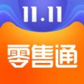 阿里零售通进货平台app官方版 