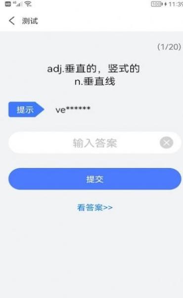 考研英语酱.jpg
