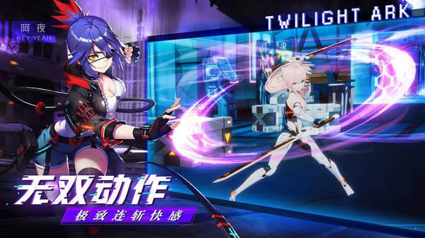 暮色方舟官网版 v1.42.1