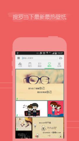 Cooler壁纸.png