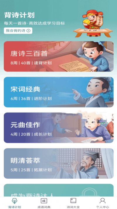 老乡猜成语游戏领红包官方版图片1