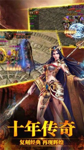 暗黑斗罗截图1