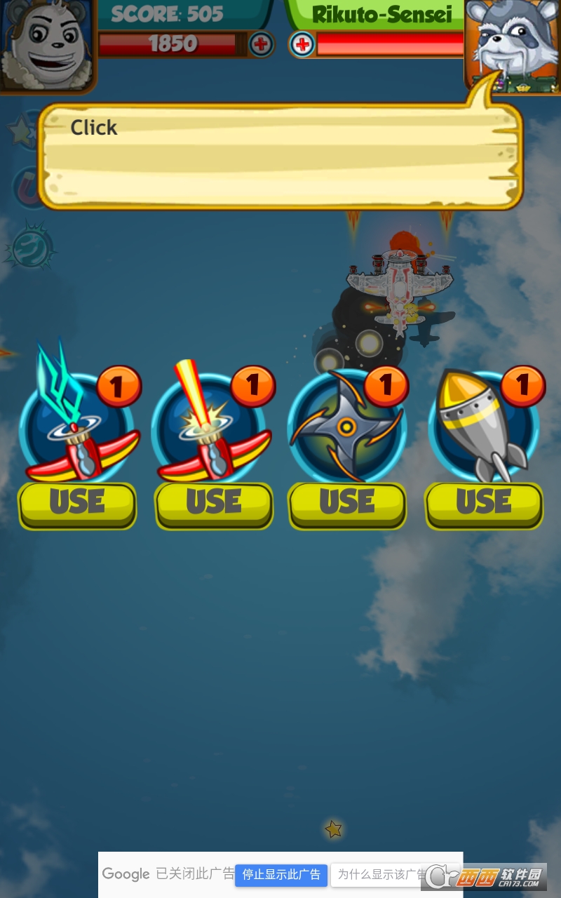 高傲的熊猫飞行员Superior Panda Aircraft Pilot v1.2 安卓版