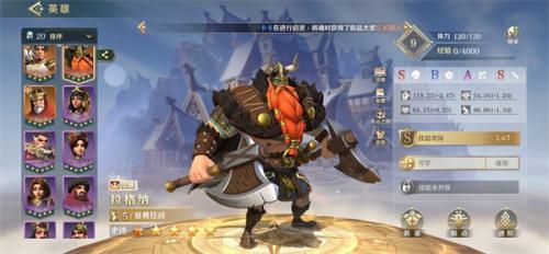 文明与征服ios版