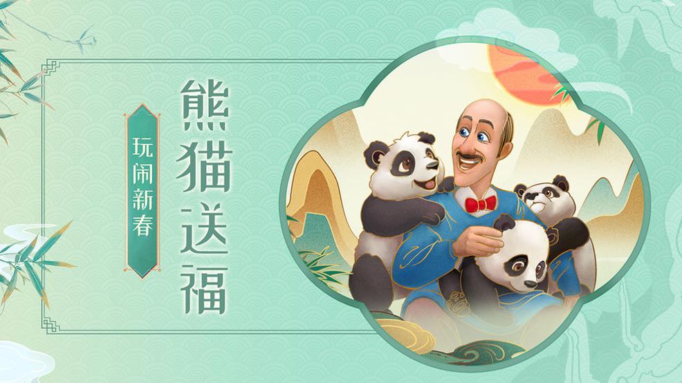 梦幻花园官方版截图1