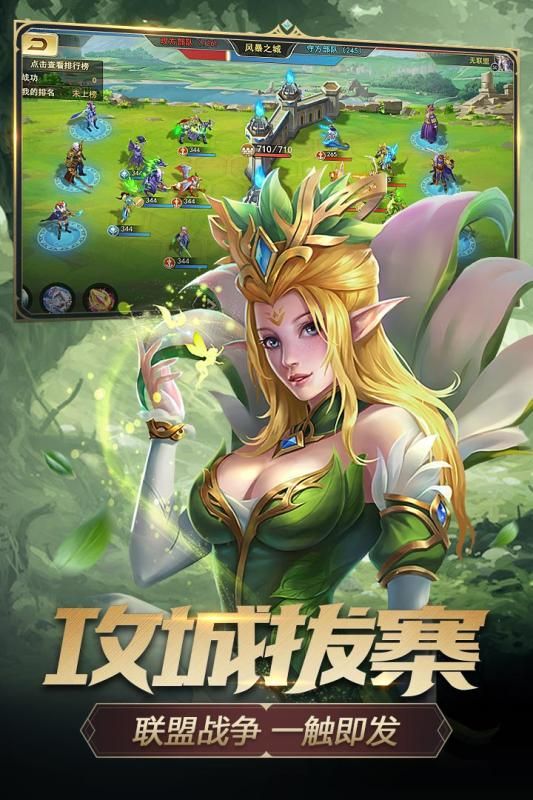 剑与英雄魔法门游戏官方网站下载正式版 截图0
