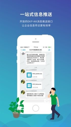 港信 版本：v6.0