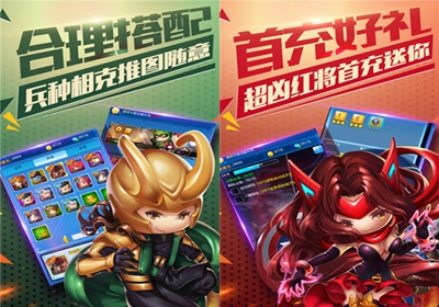 雷霆英雄福利版