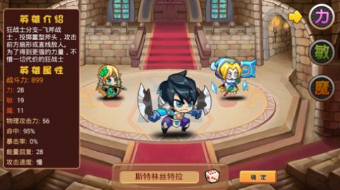 别碰我的蛋游戏安卓最新版  v5.3.4