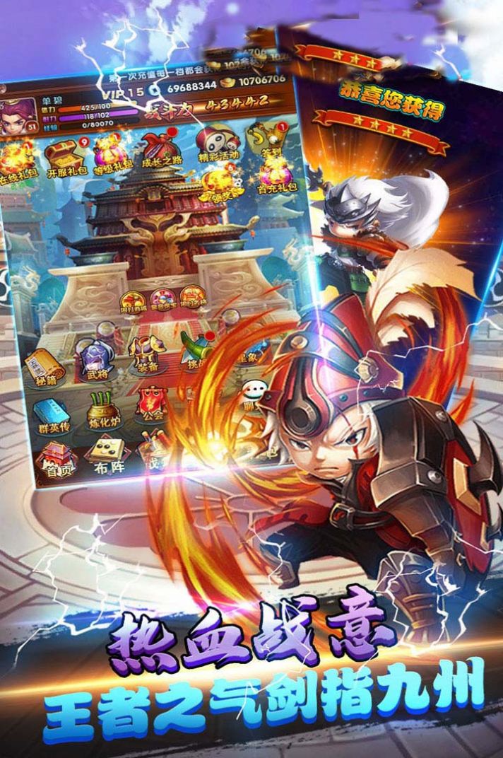 独步天下问鼎巅峰手游官方正式版  v5.3.2