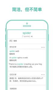 墨墨背单词  v4.4.60