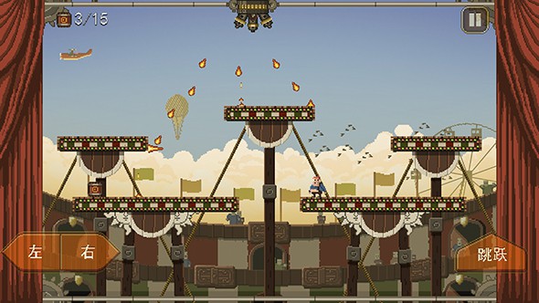 夺命马戏团截图1