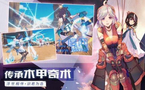 三界剑尊