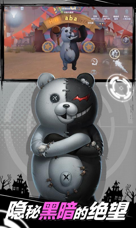第五人格x枪弹辩驳截图1