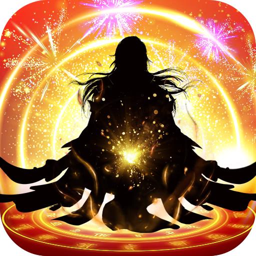 太古仙尊官方版