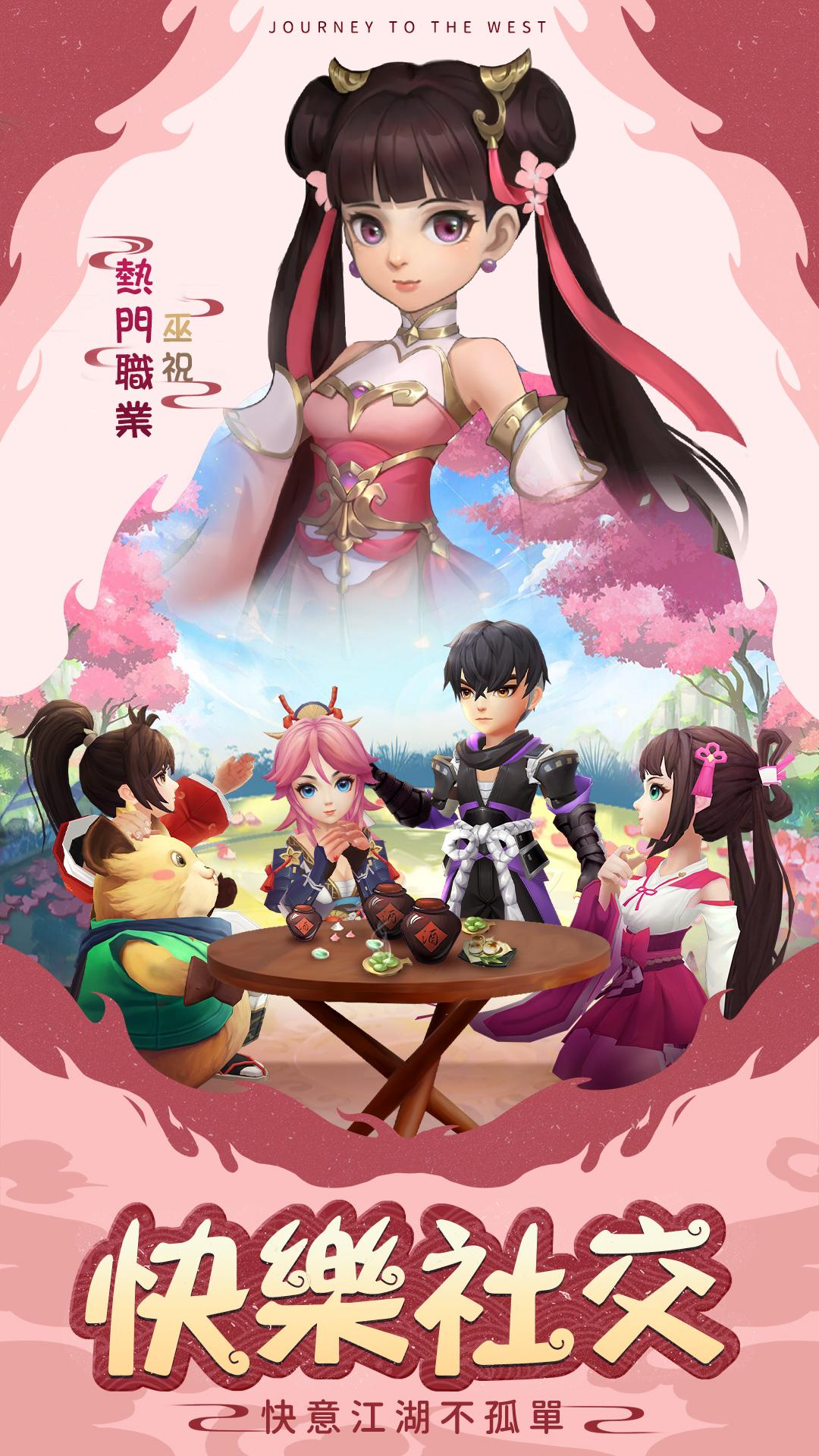 大侠客大圣归来手游官方版图片1