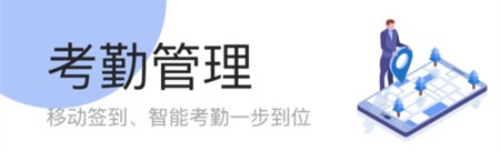 云校教师端