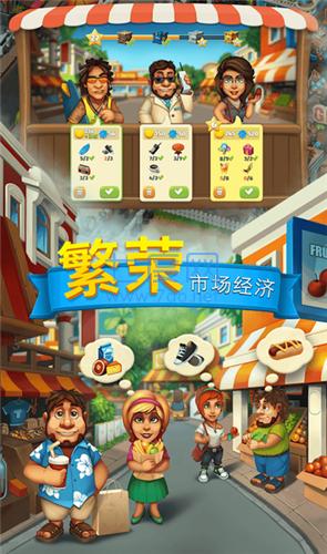 观光小岛游戏