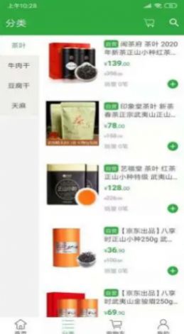 易六网APP官方版图片1