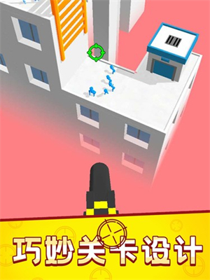 救援突击队截图1