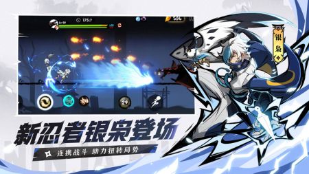 忍者必须死3最新版本截图2