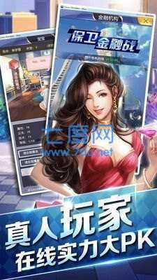 大总裁商战