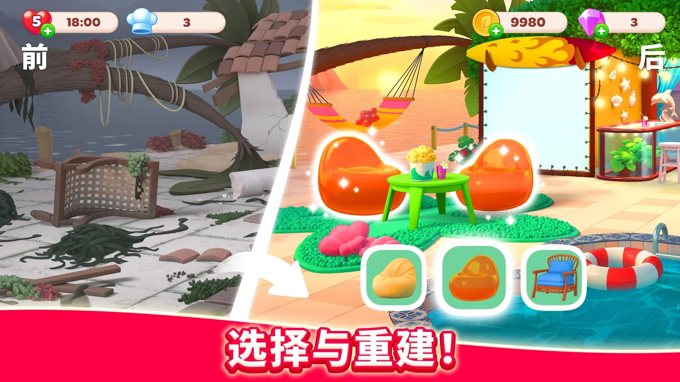 厨友乐安卓正版 v1.12.4