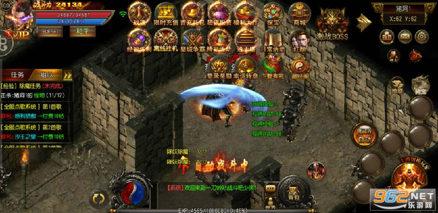 屠龙圣域上线送vip10 屠龙圣域上线送vip10