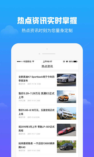 点点驾考学习截图0