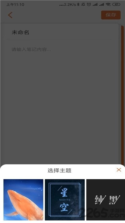 大鱼笔记.jpg