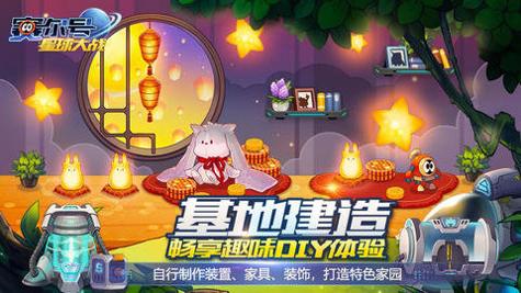 赛尔号星球大战手游官方版截图2