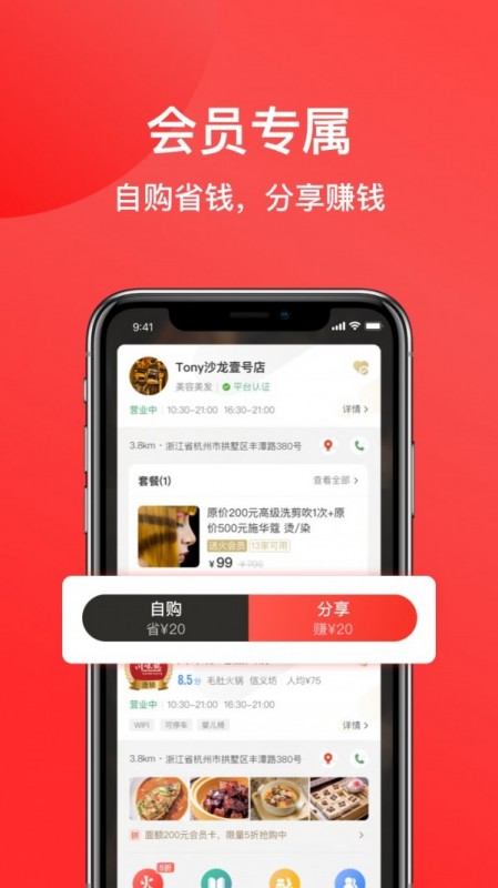 火拼拼.jpg