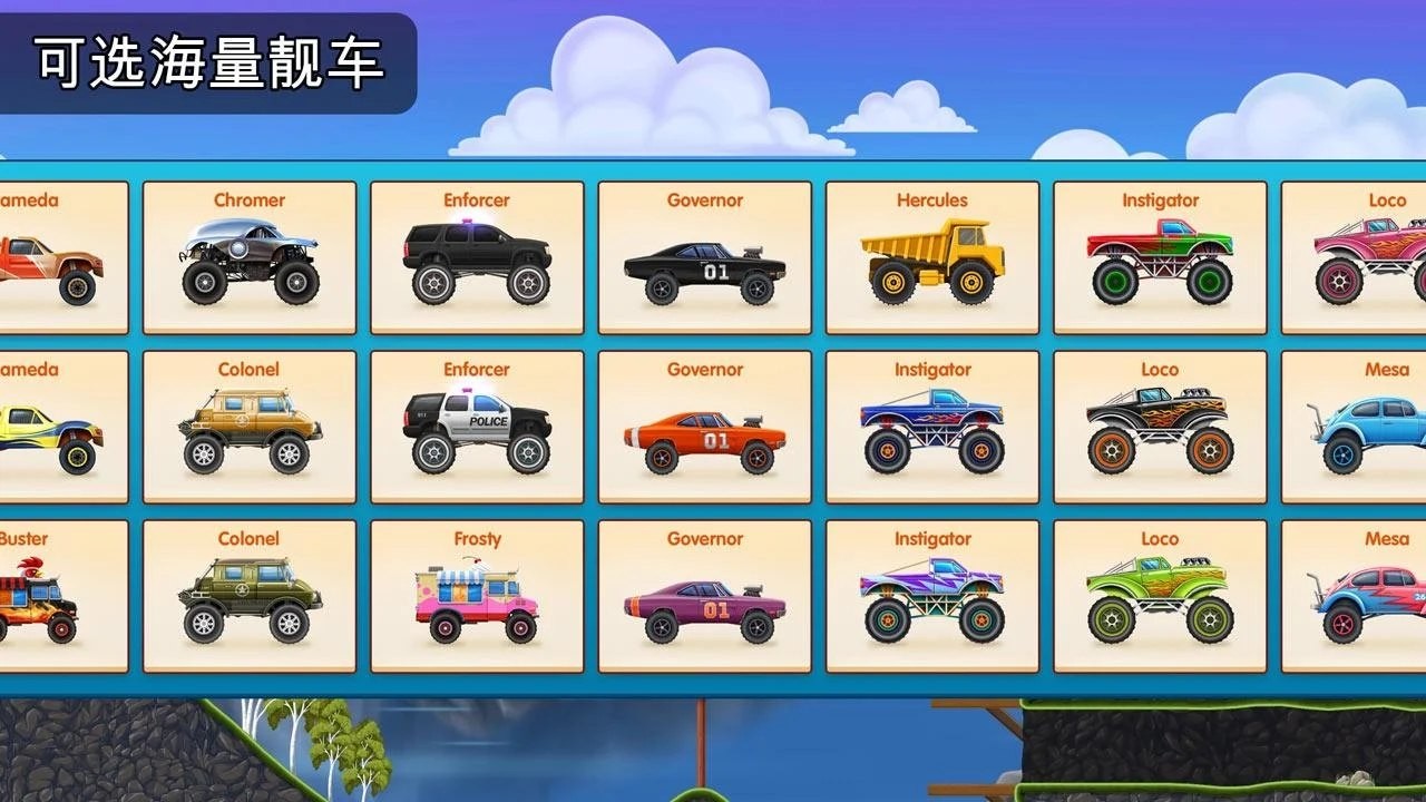 比赛日截图2