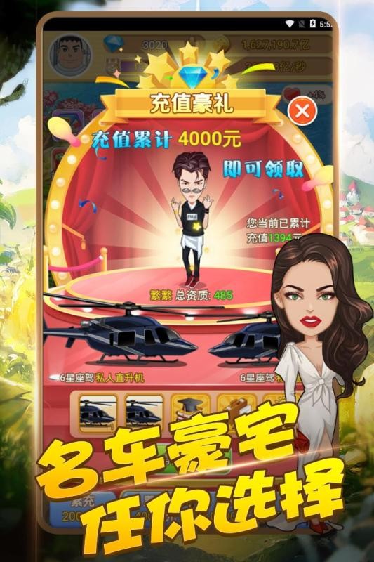 商界传奇 2020-04-24 18:51