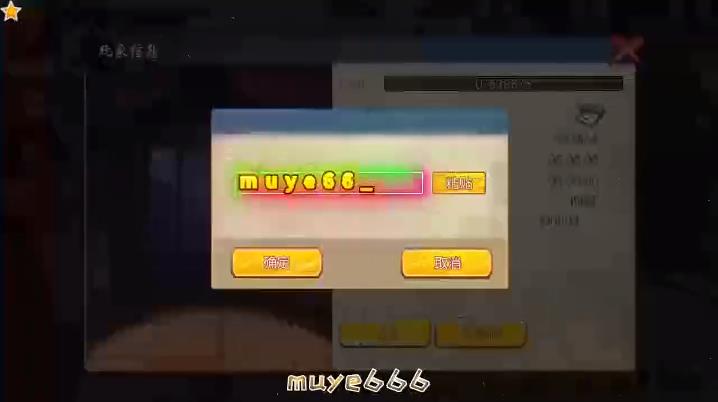 命运决战火影版
