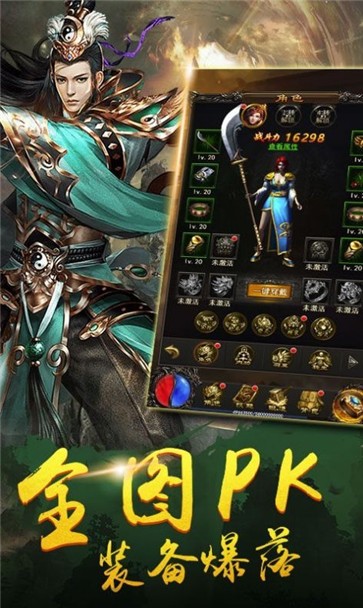 兄弟传说 需要支持安卓系统5.2以上