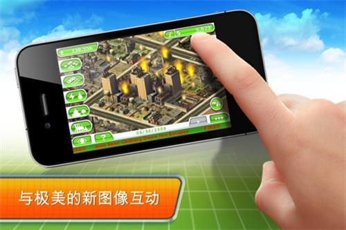 模拟城市无限版豪华中文版截图2