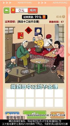 小飞箭来咯截图2