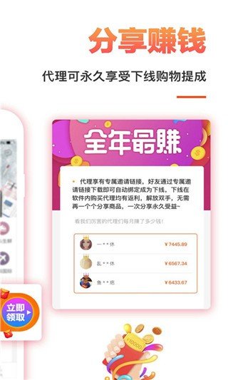 集集购 版本：v1.0.4